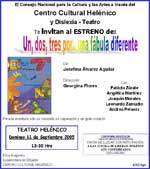 1 2 3 en el Centro Cultural Helenico